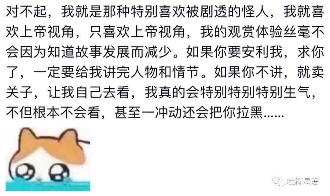 【爆笑】“钱对我来说是负担！”资产十亿的富二代哭诉到...你们弱弱感受下（组图） - 61