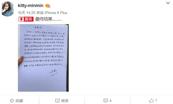 39岁的叶璇自曝目前有人追求，或与和前任小默先生复合（组图） - 5