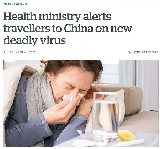华人回国注意！新西兰卫生部就武汉疫情发布提醒，不排除人传人可能，已出现首例海外患者…（组图） - 2