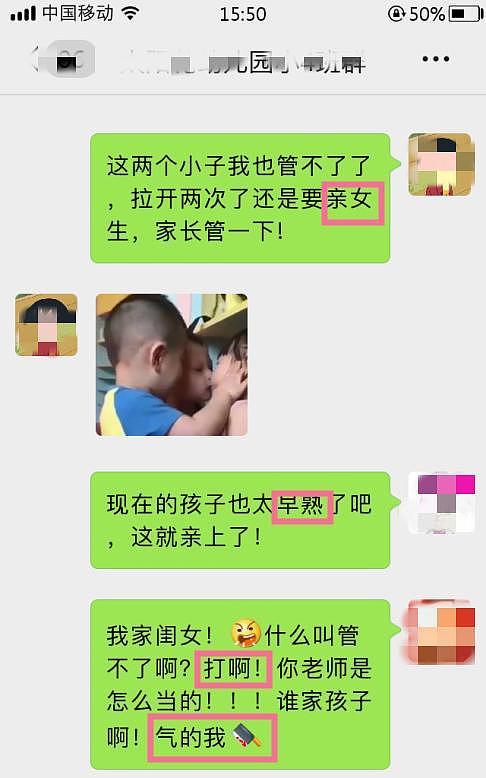 儿子刚上幼儿园第一天，老师就录下了这画面，家长群炸开锅了