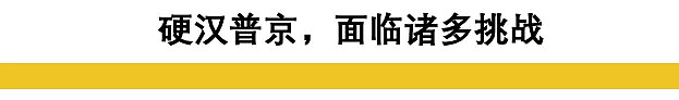 重磅突发！俄罗斯政府集体辞职！到底发生了什么事？ - 6