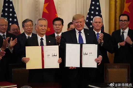 中美正式签署经贸协议 美股创新高 - 3