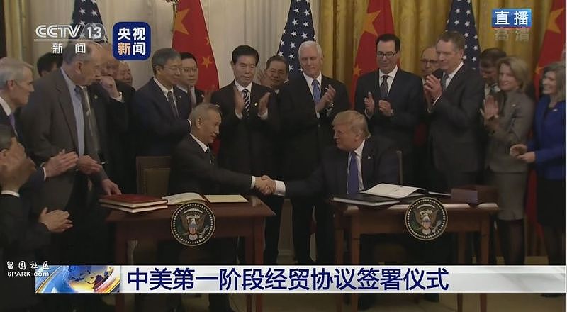 中美正式签署经贸协议 美股创新高 - 10