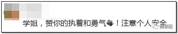 反转搞大！美少女愤怒举报农夫山泉武夷山毁林取水黑幕揭晓！（组图） - 14