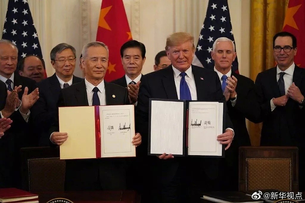 人民日报：中美签署第一阶段经贸协议，朝着解决问题的方向前进了一步（组图） - 2