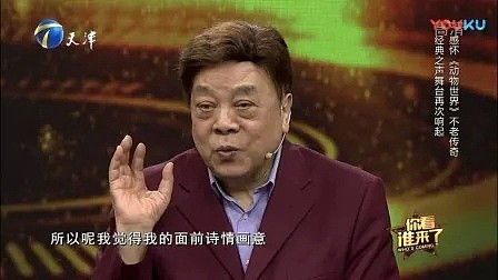 中国著名主持人赵忠祥今晨因病去世 享年78岁 - 18