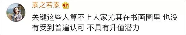 中国著名主持人赵忠祥今晨因病去世 享年78岁 - 29
