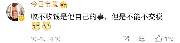 中国著名主持人赵忠祥今晨因病去世 享年78岁 - 30