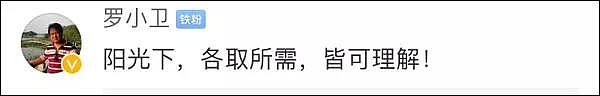 中国著名主持人赵忠祥今晨因病去世 享年78岁 - 32