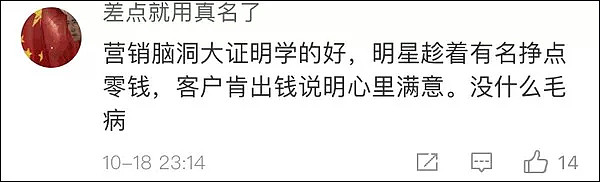 中国著名主持人赵忠祥今晨因病去世 享年78岁 - 33