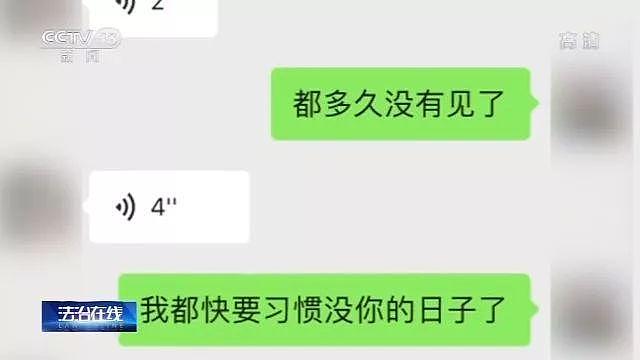 网约车司机开400万豪车！有女乘客竟给了他1000万…… （组图） - 1