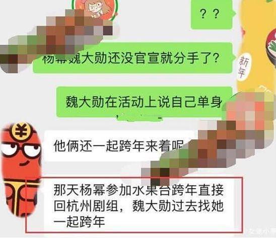 杨幂最新代言被疑变脸，卧蚕被P掉形象大变，精神萎靡像没睡醒