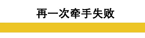 特朗普夫妇又被拍尴尬一幕：瞬间变脸、牵手失败…（组图） - 1