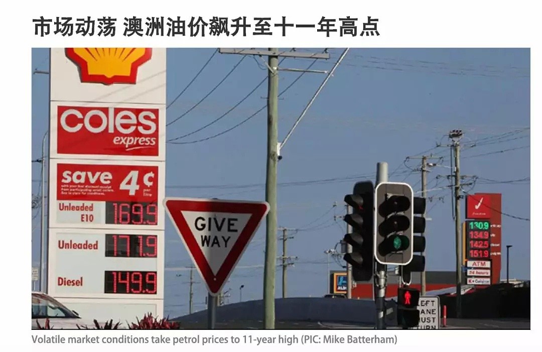 澳媒预警：菜价即将飙升50%，昆士兰涨最狠！油价、学费也都涨涨涨... - 29