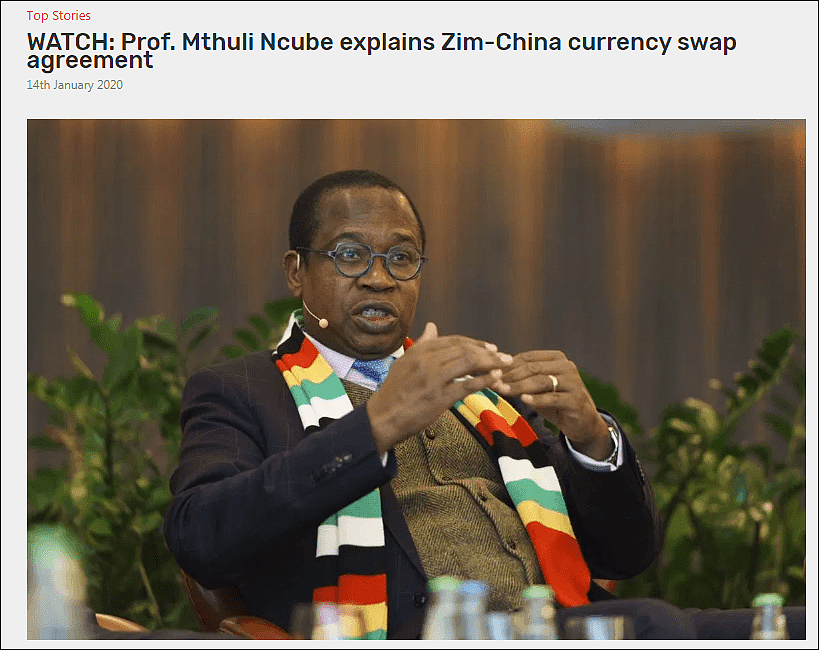 津巴布韦与中国签署货币交换协议，津财长：具里程碑意义（图） - 2