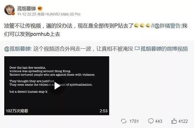 狂揽1032亿！这个全球最大的成人网站，被误解了13年！（组图） - 15