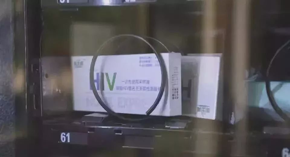 惊了！中国98万艾滋病人，都藏起来了（组图） - 26