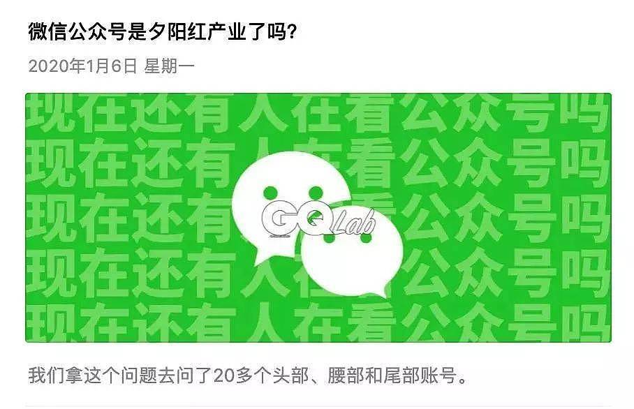 微信为何在这时推出“付费阅读”？什么内容适合收费？ - 6