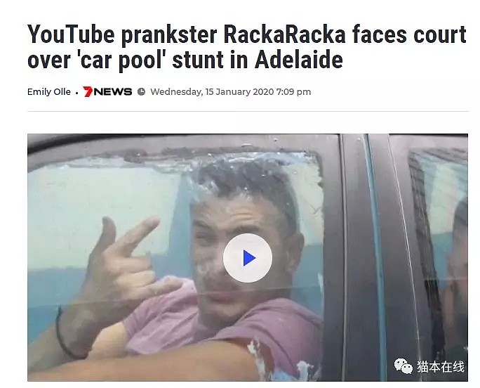 作死！600万粉丝澳洲网红再出玩命视频！把车注满水在路上行驶，最终把自己送上法庭！ - 4