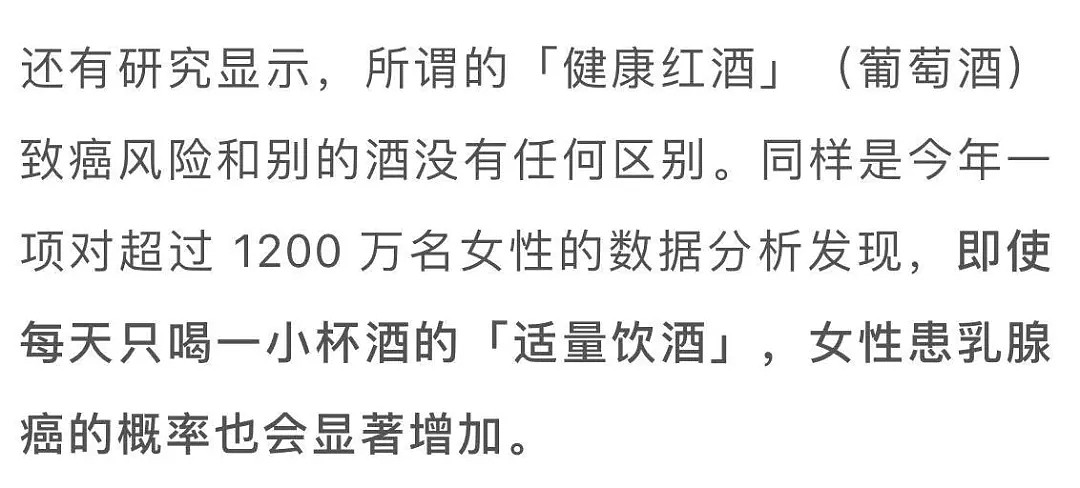 “凌晨2点，发完最后一条朋友圈，他去世了”：这件事，杀死了800万中国人！（组图） - 20