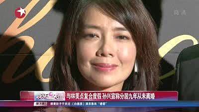 孙兴二度出轨3个月后，妻子林美贞正式回应：恢复单身，不再回收（组图） - 11