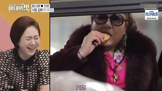 韩国女星咸素媛被中国婆婆要求洗鳄鱼，女嘉宾：还好我没嫁去中国！（组图） - 7
