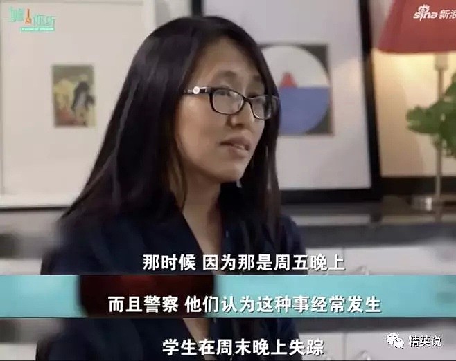 那个叫章莹颖的女孩还没回家，双亲饱受折磨，恳请大家不要遗忘（组图） - 10