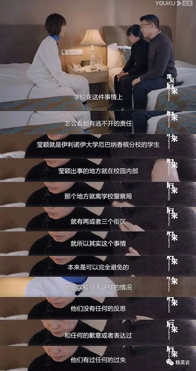 那个叫章莹颖的女孩还没回家，双亲饱受折磨，恳请大家不要遗忘（组图） - 34