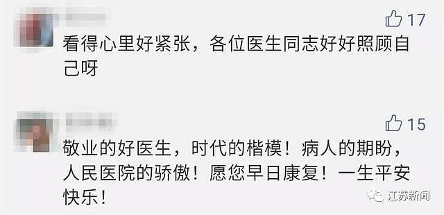 医生下班后站着睡着了，磕断2颗门牙……醒后的举动更让人心疼