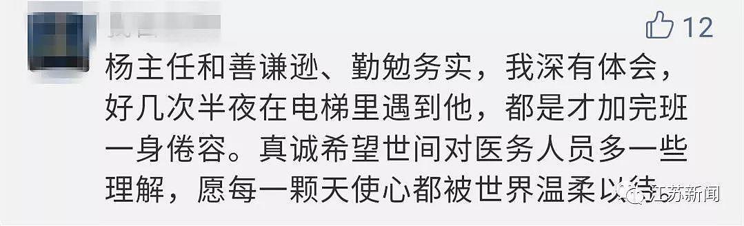 医生下班后站着睡着了，磕断2颗门牙……醒后的举动更让人心疼