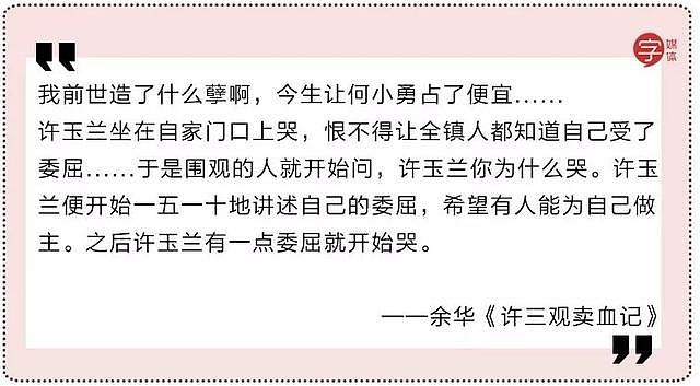 手指互戳、原地暴跳...为啥农村大妈吵架令人如此上头？