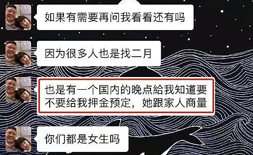 澳洲又现租房骗局！多名中国留学生中招 - 8