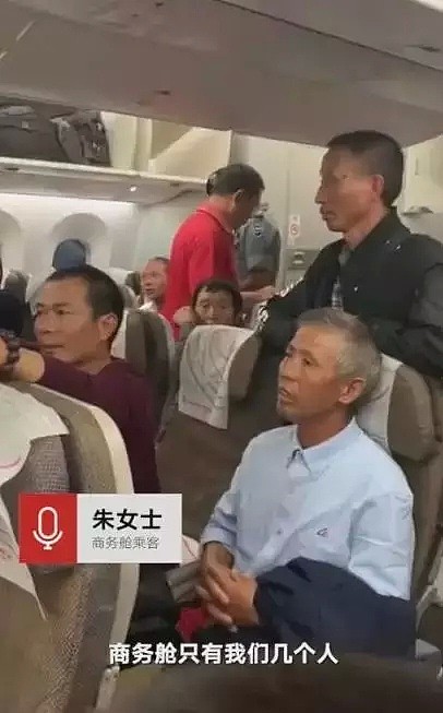愤怒！119名中国乘客回国过年，却被强制要求搜身！只因商务舱的黑人大哥一句话...（视频/组图） - 4