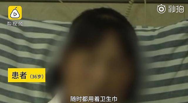 中国一女子体内长了3个肾，下体不受控制漏尿30余年！崩溃哭诉：1天用6片卫生巾！（视频/组图） - 2