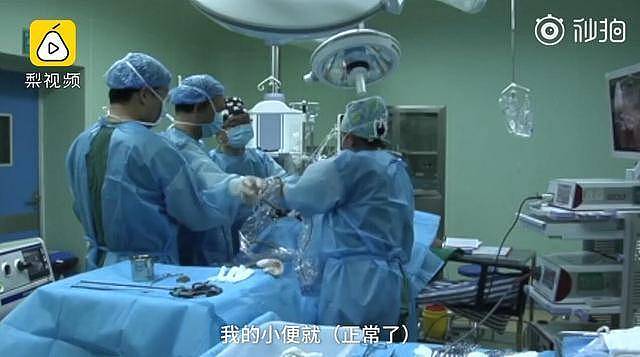 中国一女子体内长了3个肾，下体不受控制漏尿30余年！崩溃哭诉：1天用6片卫生巾！（视频/组图） - 4