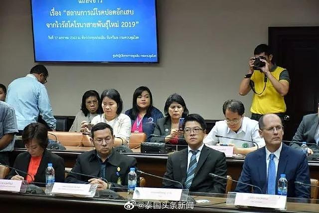 泰国发现第二例中国游客感染新型冠状病毒肺炎病例