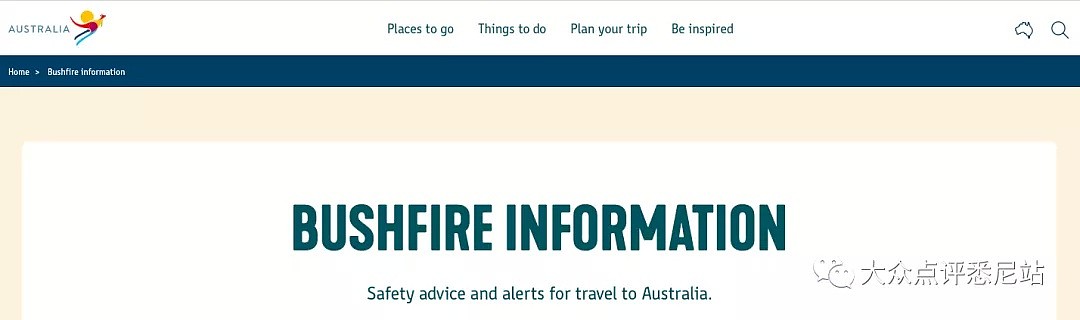 旅游局官方辟谣！澳网出事，悉尼自驾关闭...烧光了的澳洲还有哪里可以玩？！ - 8