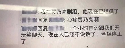 别同情贾乃亮，他根本不是被李小璐践踏的可怜虫（组图） - 30