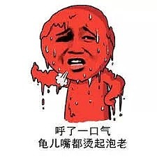 悉尼下雨了，火灭了，是时候算总账了！这些人统统要曝光，一个也不能少... - 24