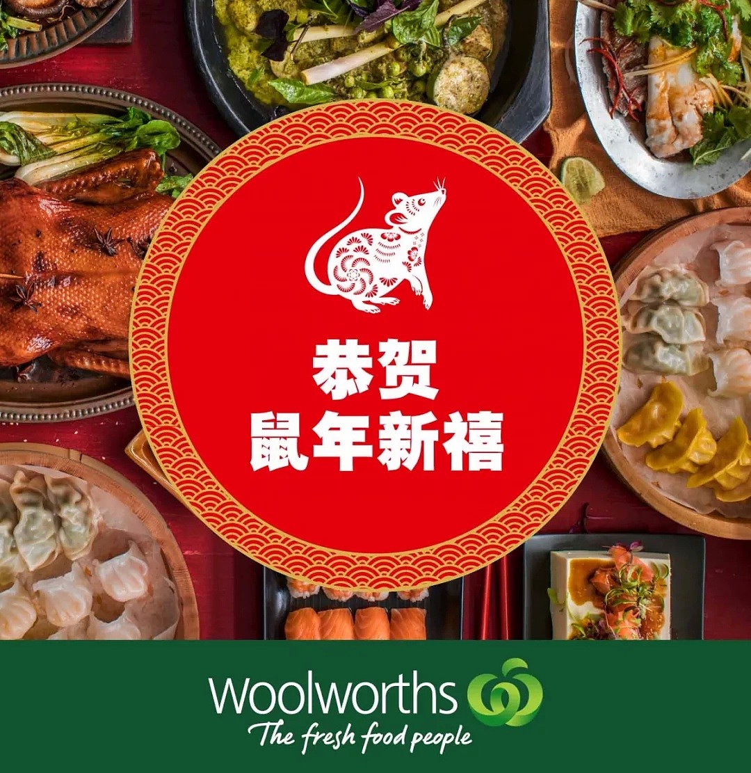 新年新气象，Woolworths为新春佳节特推亚洲系列产品！ - 1