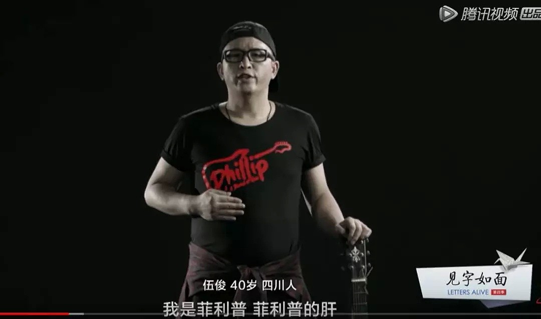 五个压根不懂音乐的中国人组了一支乐队，只为纪念一个澳洲小伙 - 14