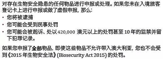 上海游客炫耀有$240万豪宅，“澳洲是穷国”！结果入境被拒，一脸懵逼（组图） - 16