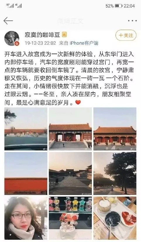 震惊全网！开奔驰“进宫”的女主又有大尺度​照片流出，画面相当刺激！（组图） - 23