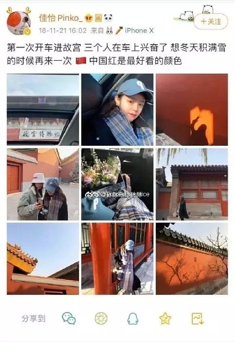 震惊全网！开奔驰“进宫”的女主又有大尺度​照片流出，画面相当刺激！（组图） - 25