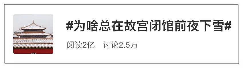 开奔驰进故宫的是哥大毕业生？我呸！丢人都丢到BBC了...（组图） - 2