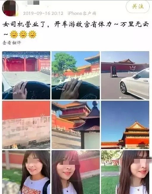 开奔驰进故宫的是哥大毕业生？我呸！丢人都丢到BBC了...（组图） - 22