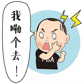 不让刷了？澳洲竟然下令禁用抖音TikTok？原因竟然是... - 4