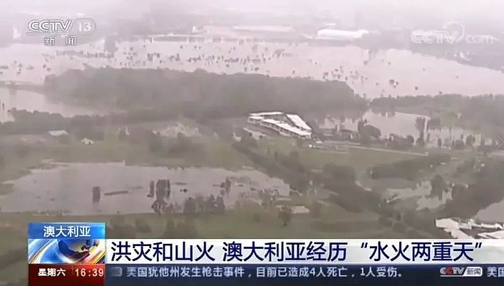 澳洲大雨洪涝上CCTV！水淹道路房屋，开车如开船 - 6