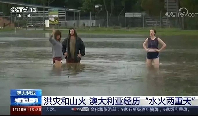 澳洲大雨洪涝上CCTV！水淹道路房屋，开车如开船 - 7