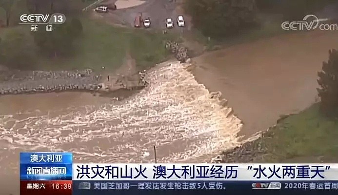 澳洲大雨洪涝上CCTV！水淹道路房屋，开车如开船 - 8